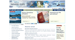 Desktop Screenshot of pilateslegko.ru